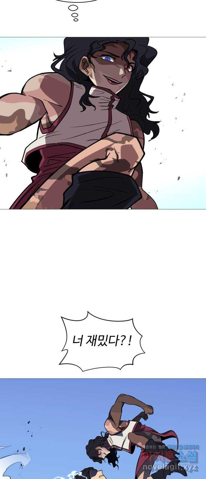 어글리후드 253. 벽 밖은 위험해 36