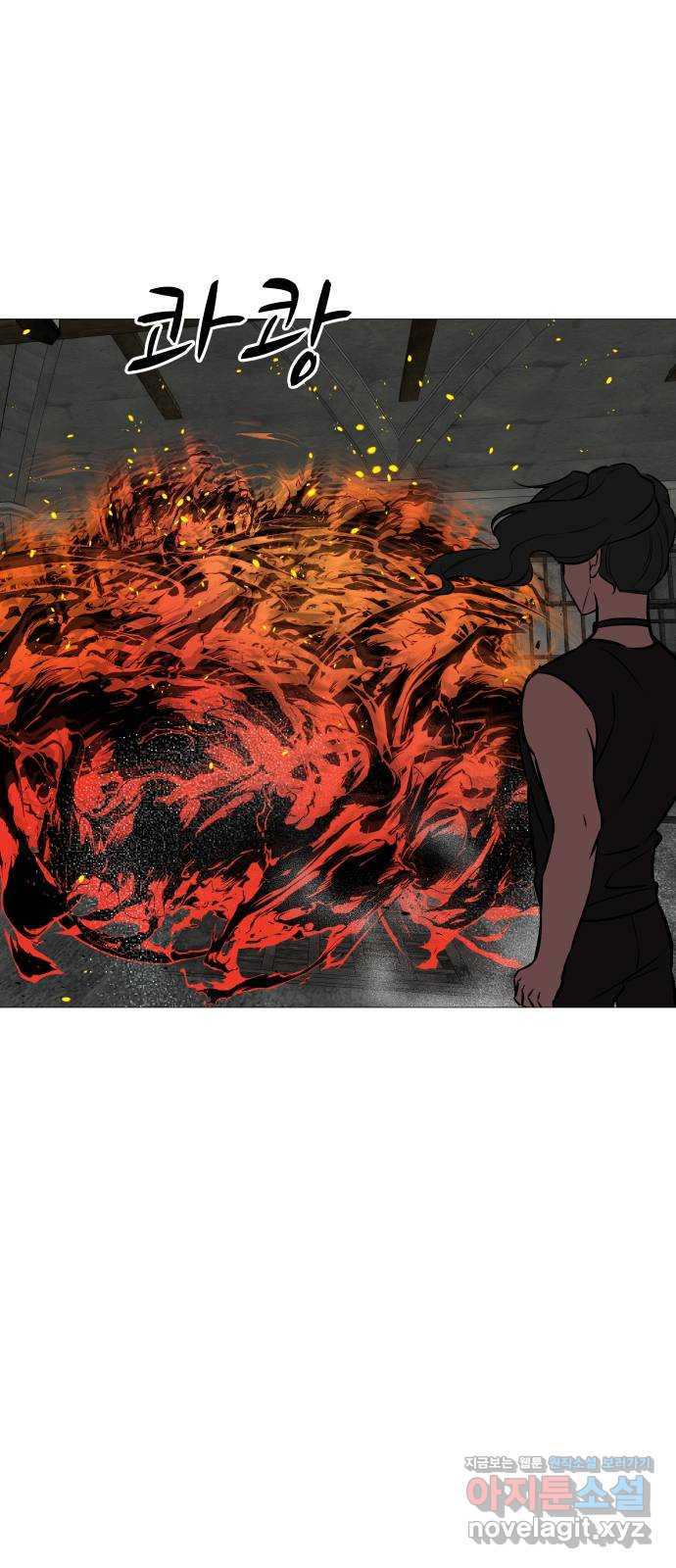 어글리후드 253. 벽 밖은 위험해 40