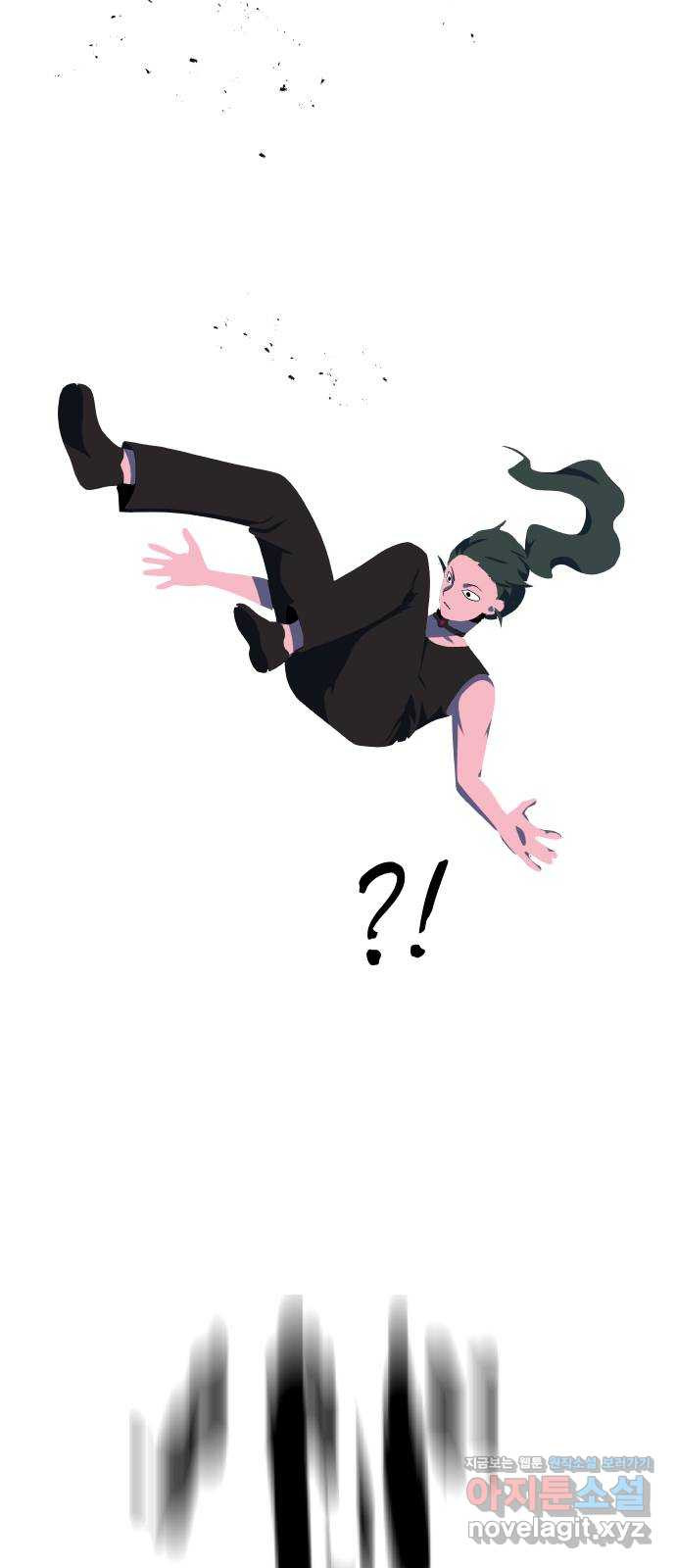 어글리후드 253. 벽 밖은 위험해 44