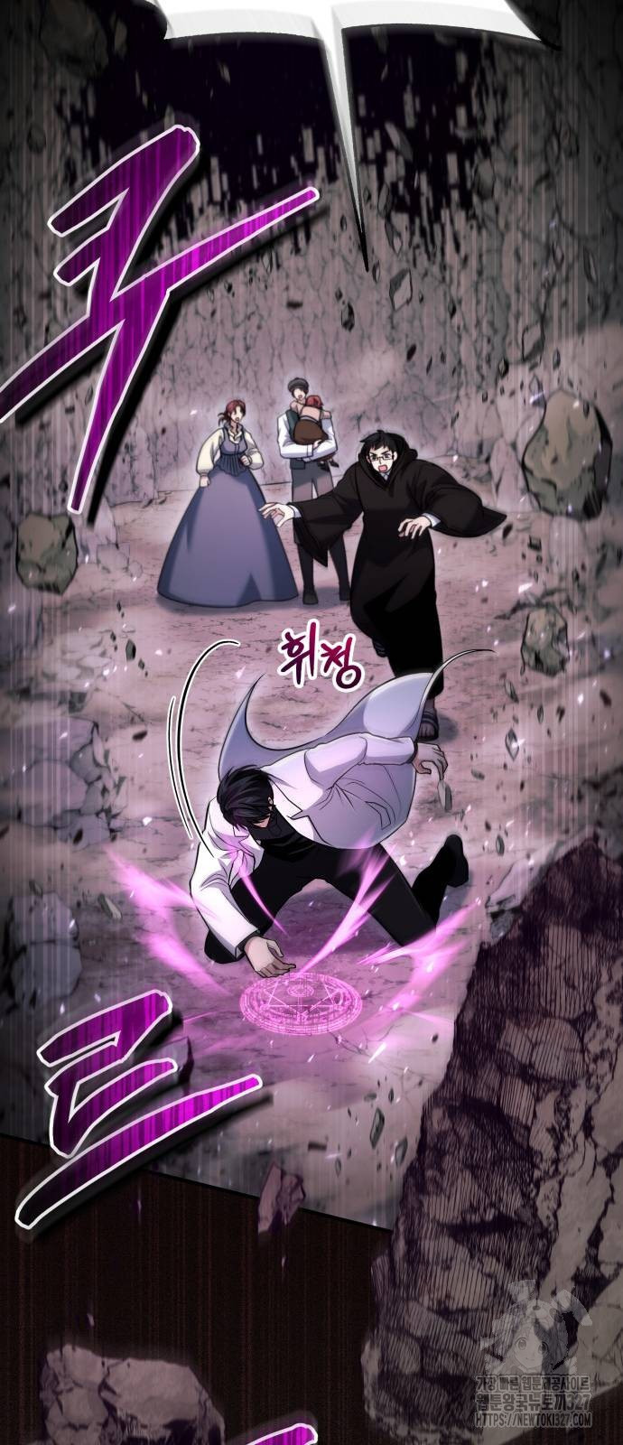 야매 힐러로 사는 법 50화 21