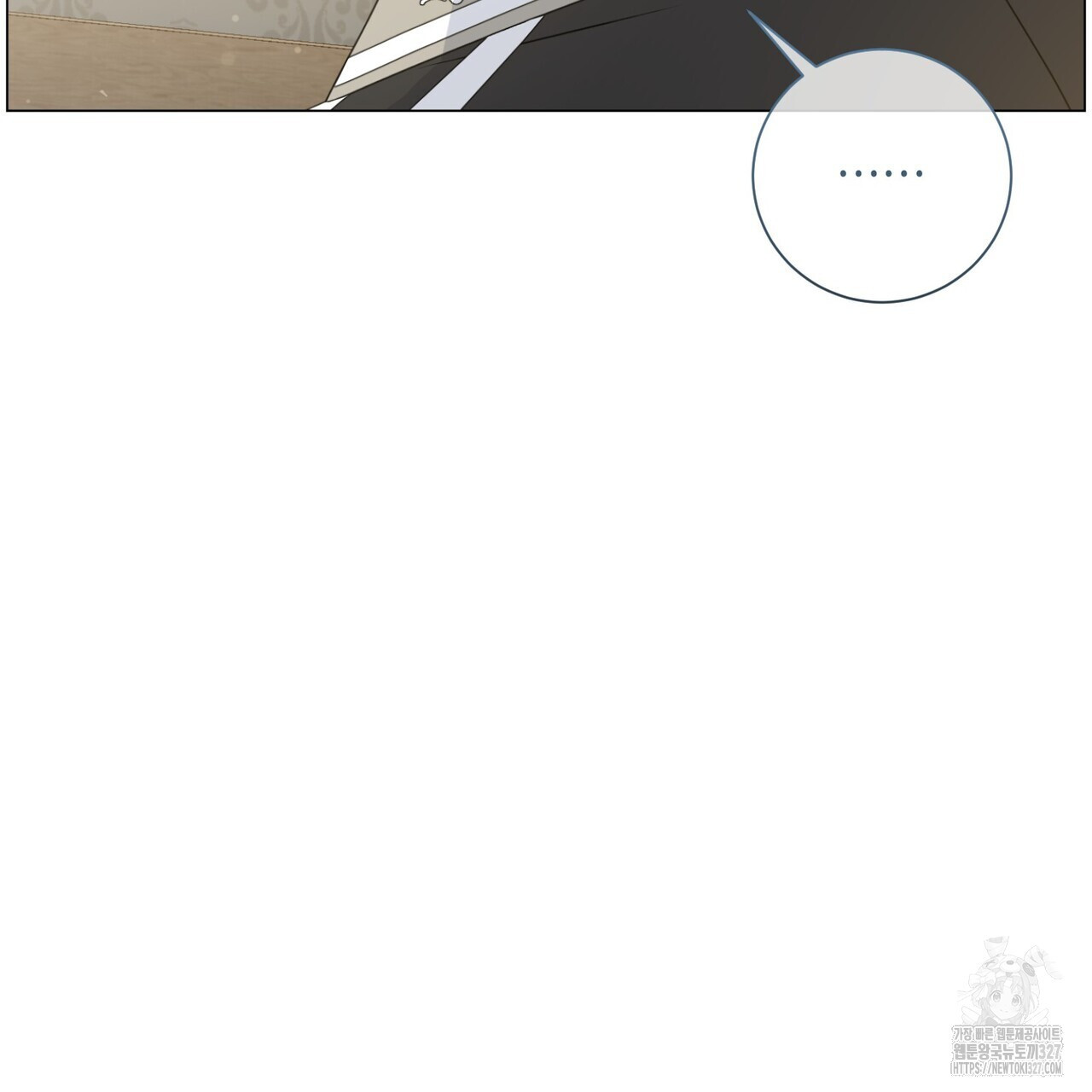 제발 에밀리 영애는 내버려 두세요 18화 21