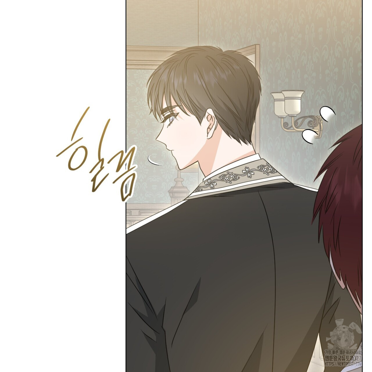 제발 에밀리 영애는 내버려 두세요 18화 30