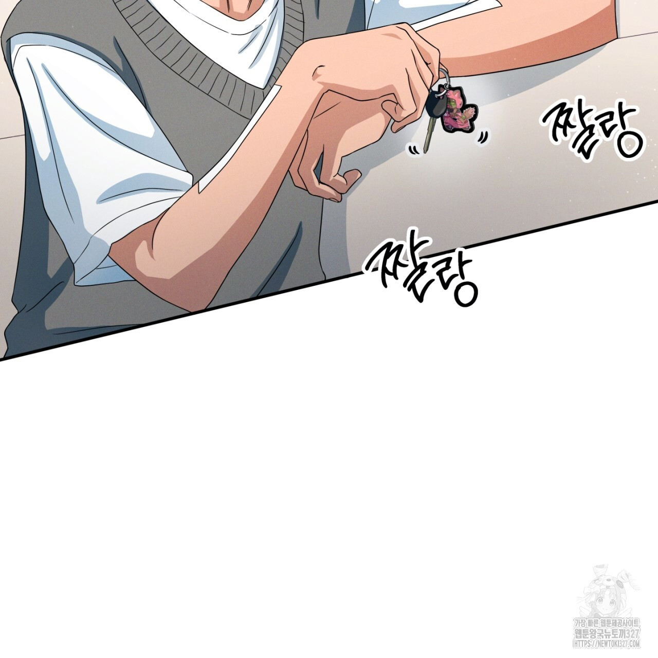 동결소년 18화 19
