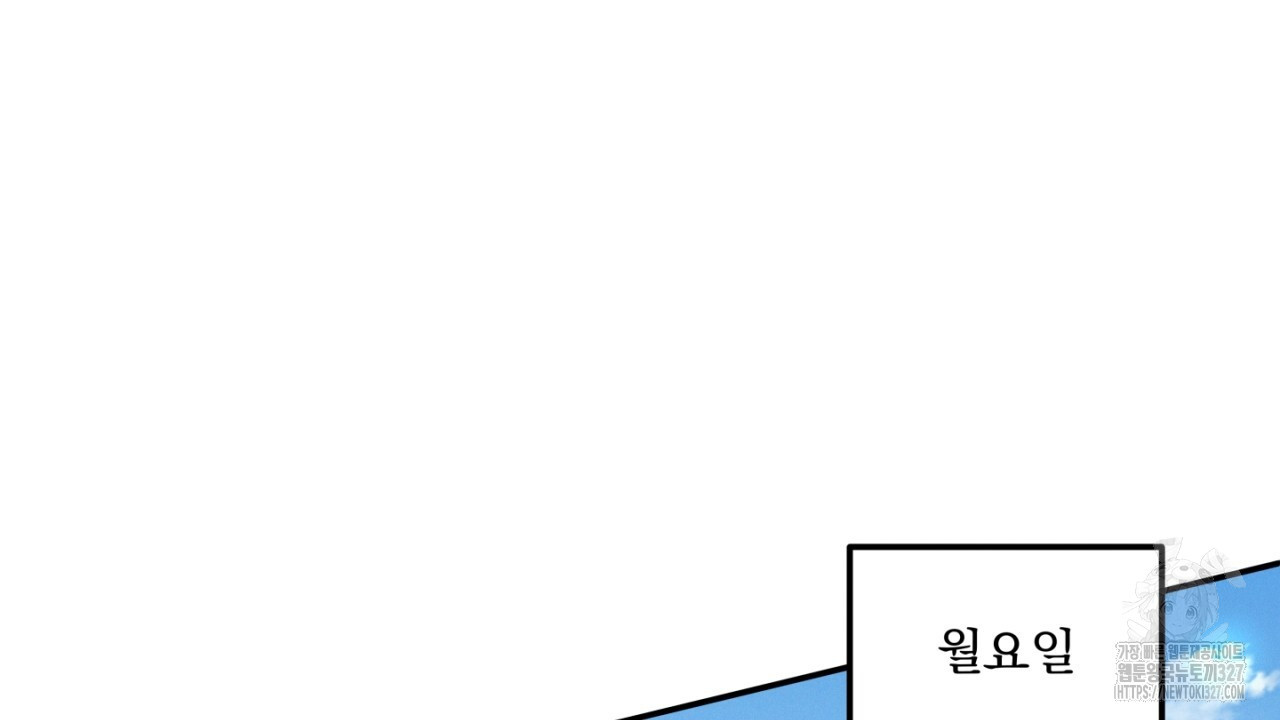 동결소년 18화 22