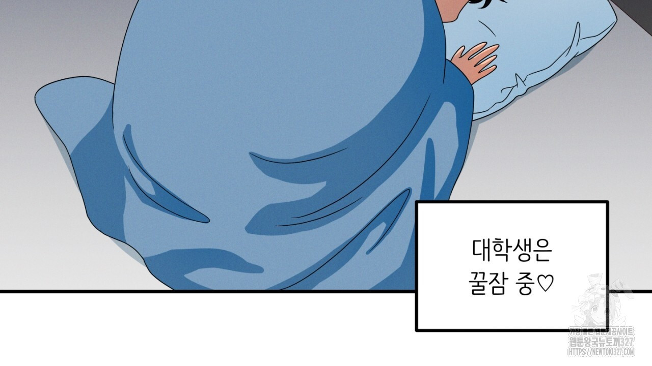 동결소년 18화 52