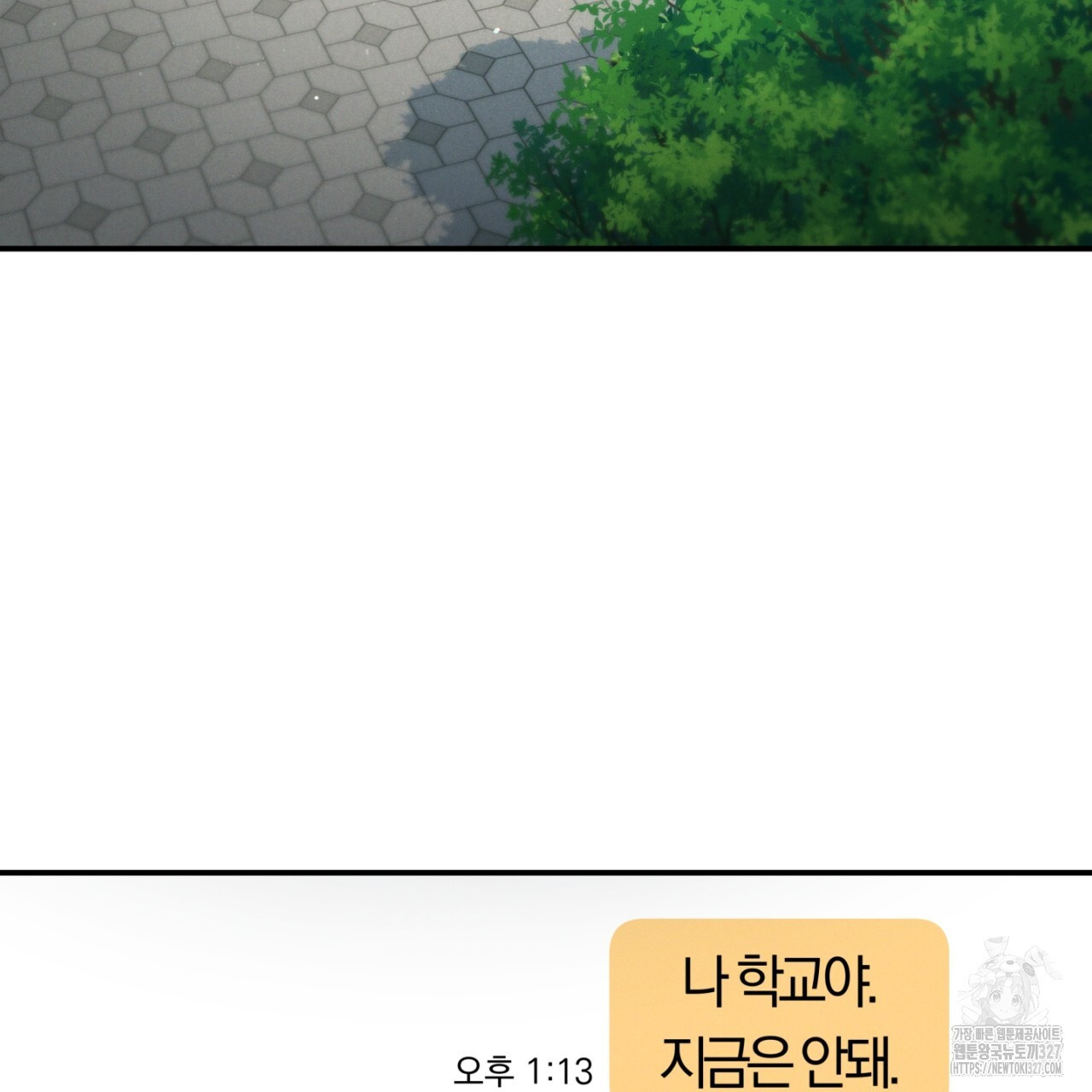 동결소년 18화 59
