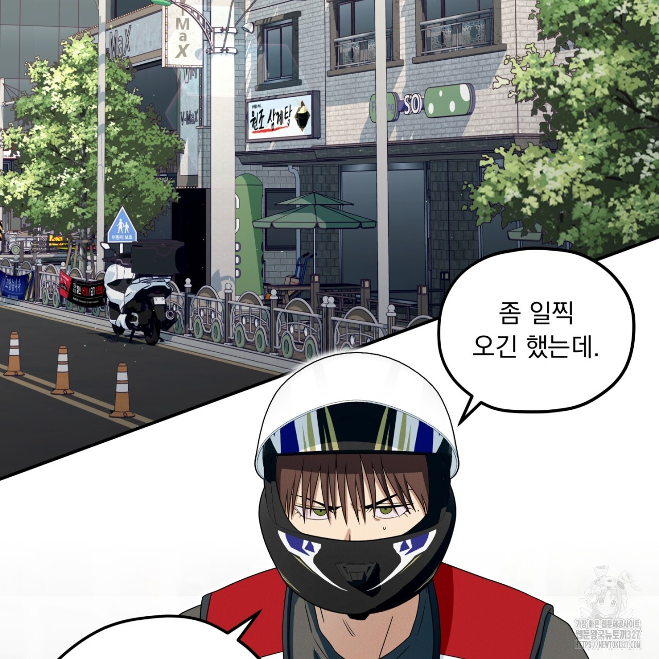 동결소년 18화 85