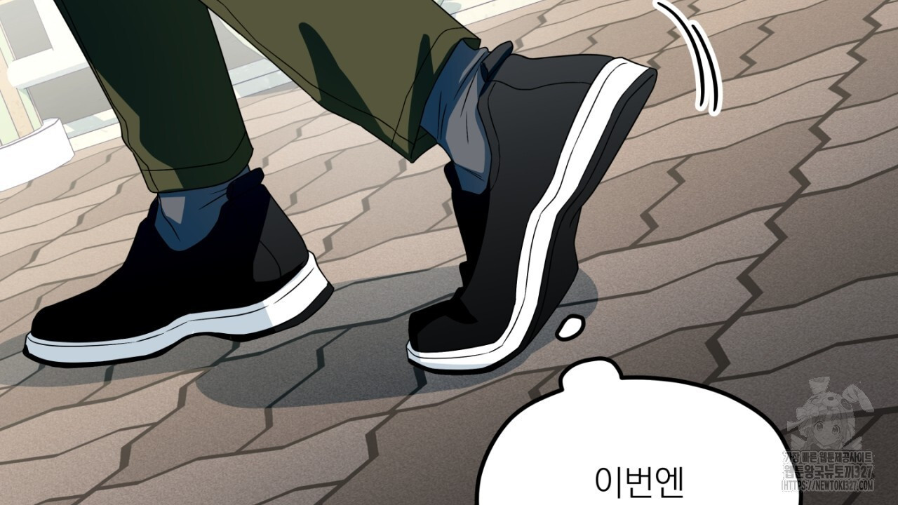 동결소년 18화 92