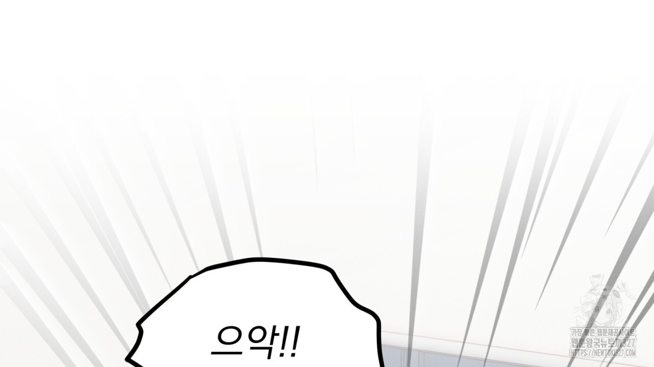 동결소년 18화 102