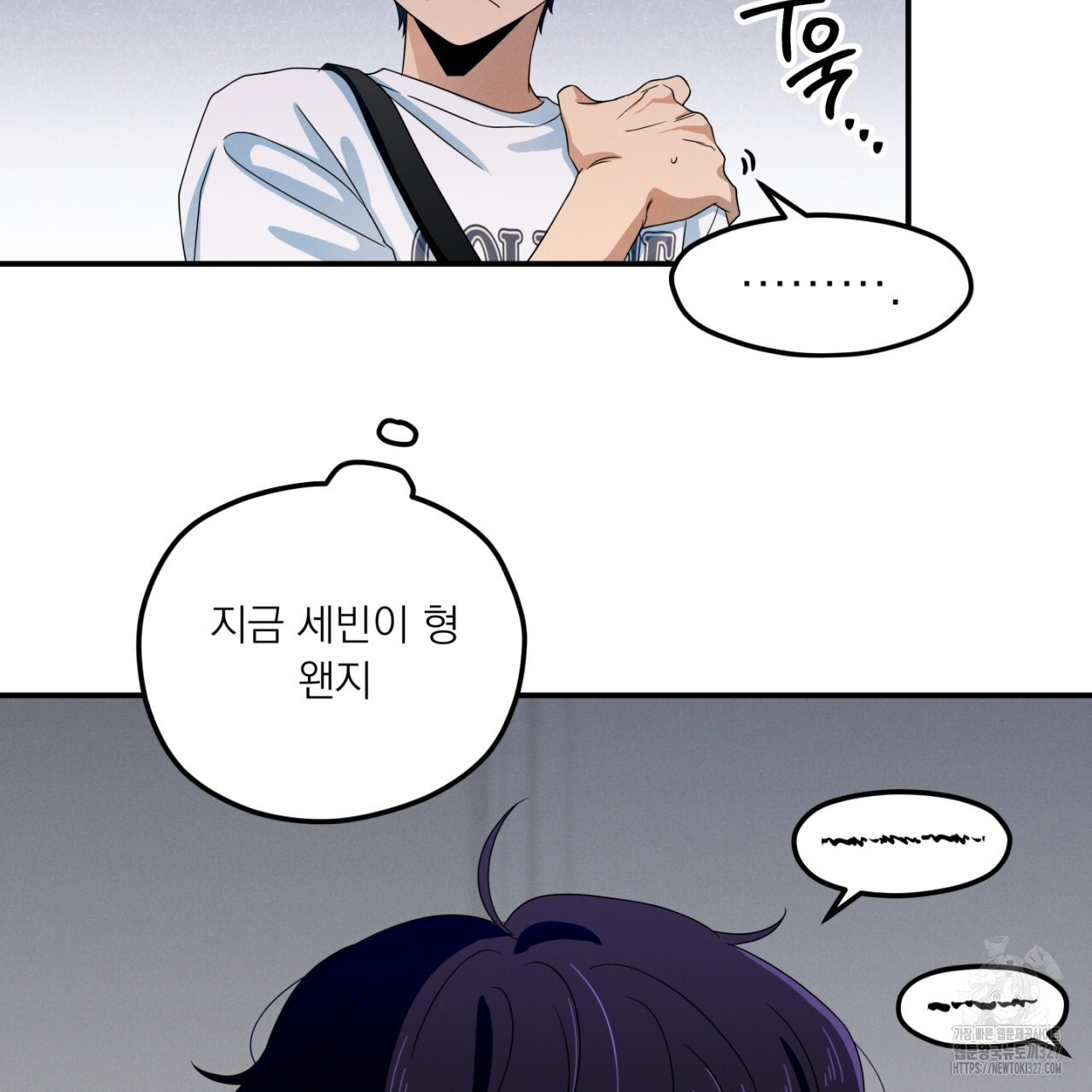동결소년 18화 121