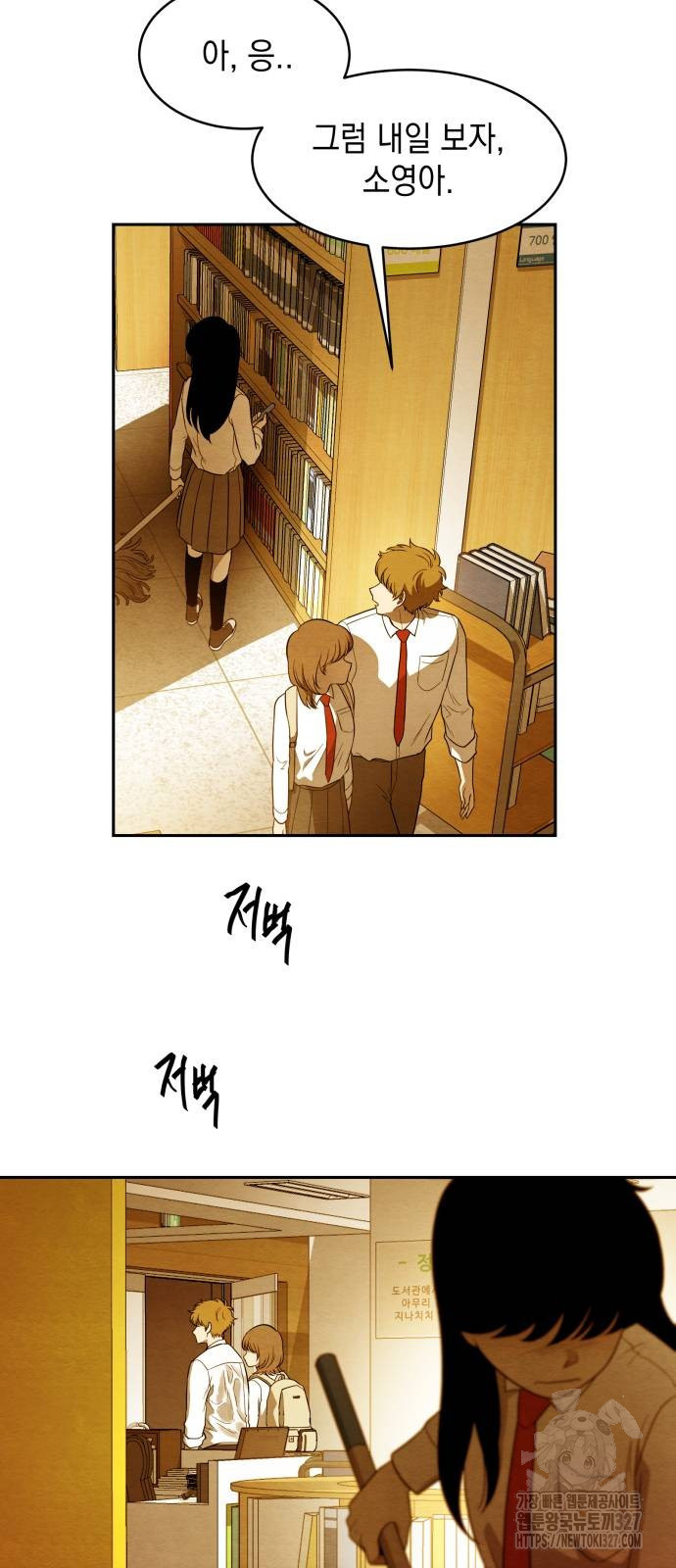 수호소녀 2화 10