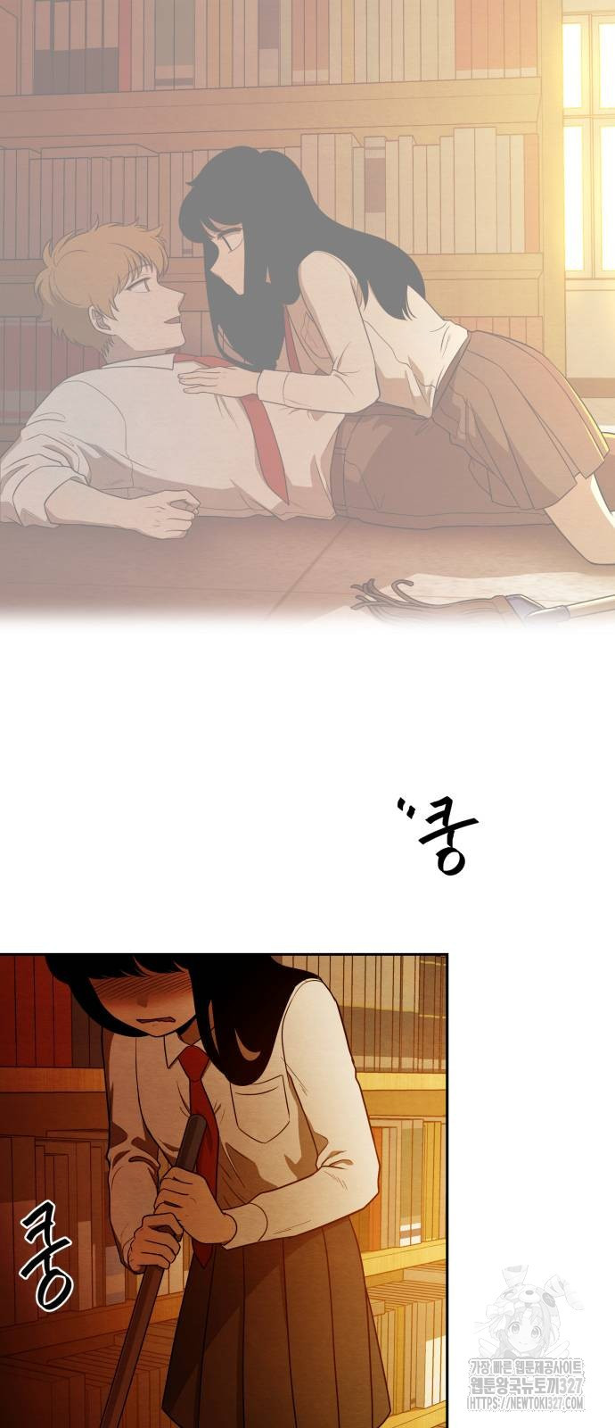 수호소녀 2화 12