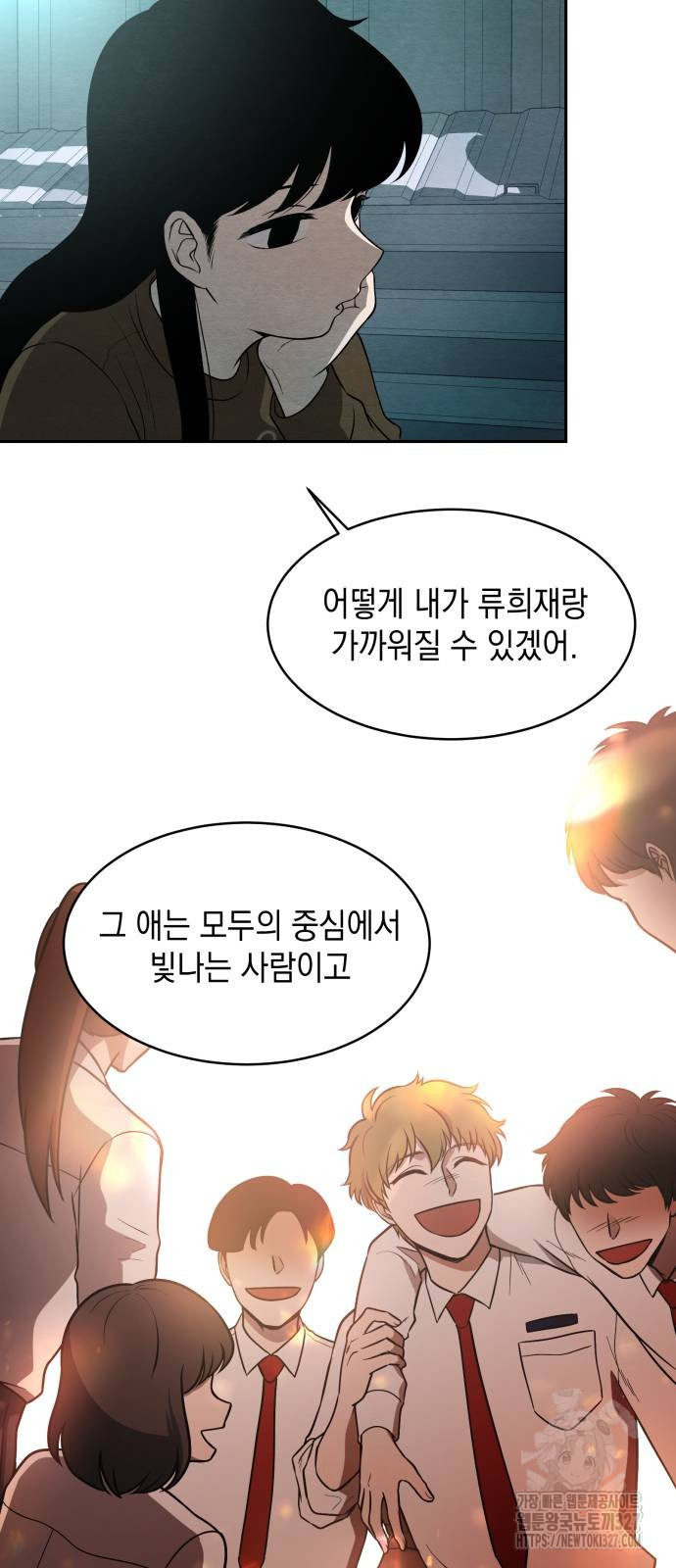 수호소녀 2화 19