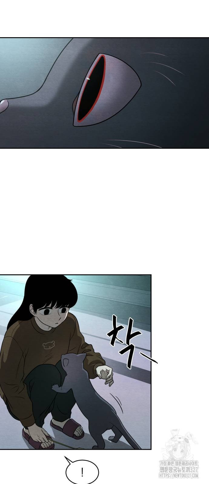 수호소녀 2화 21