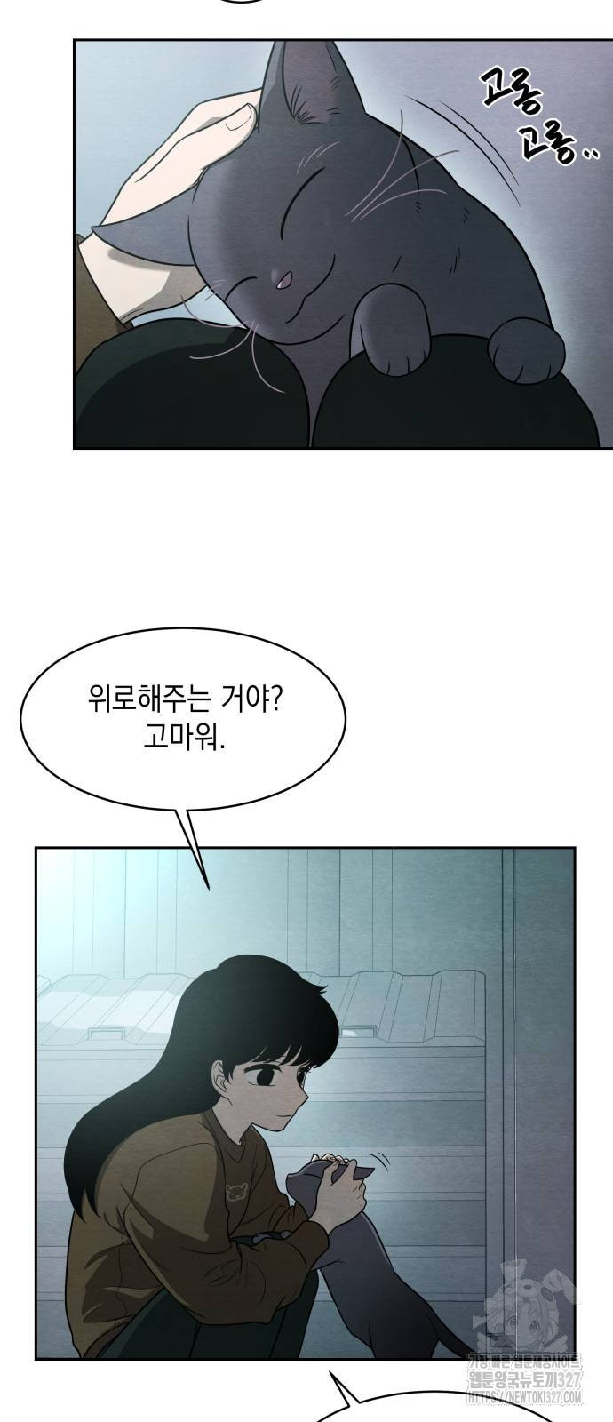 수호소녀 2화 22