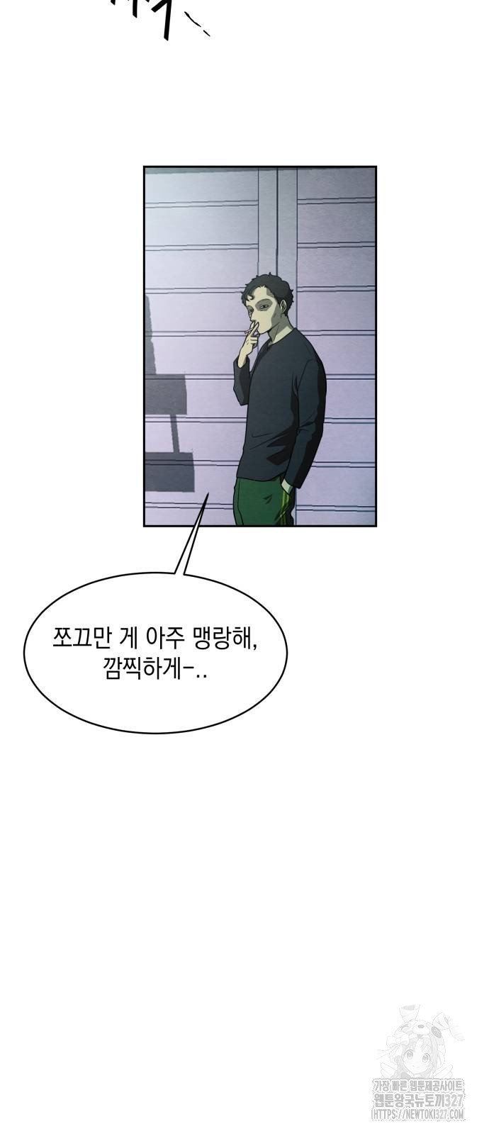수호소녀 2화 28