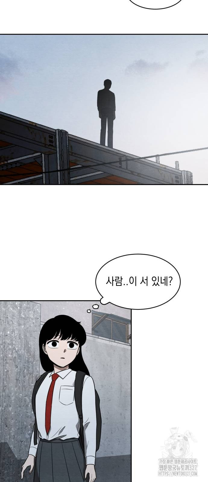 수호소녀 2화 34