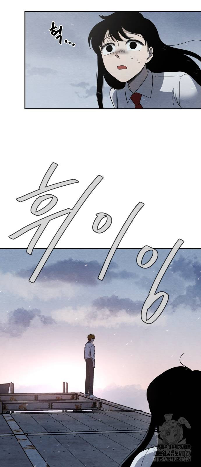 수호소녀 2화 39