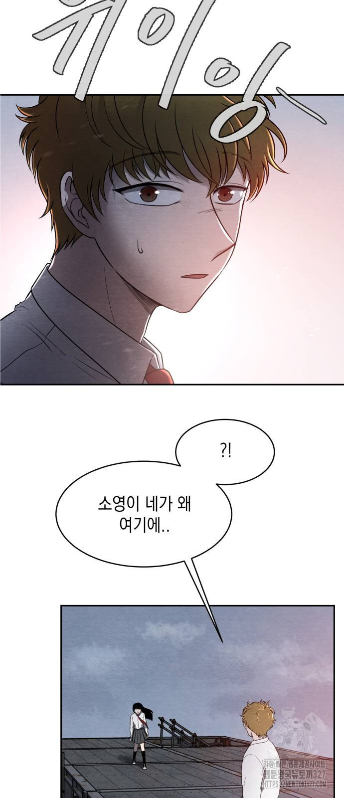 수호소녀 2화 42