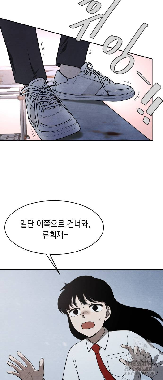 수호소녀 2화 45