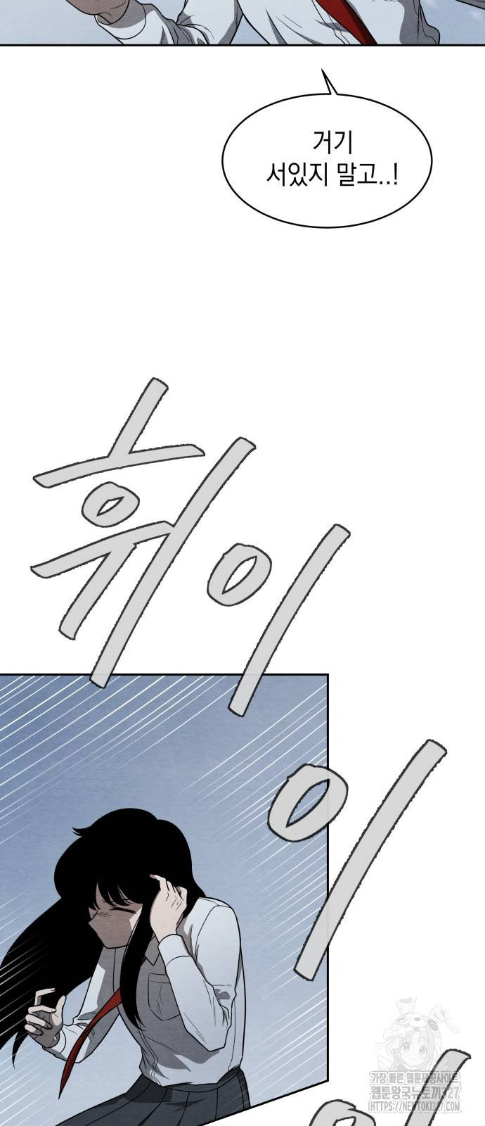 수호소녀 2화 46