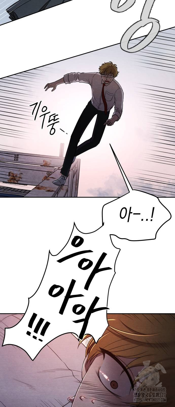 수호소녀 2화 47