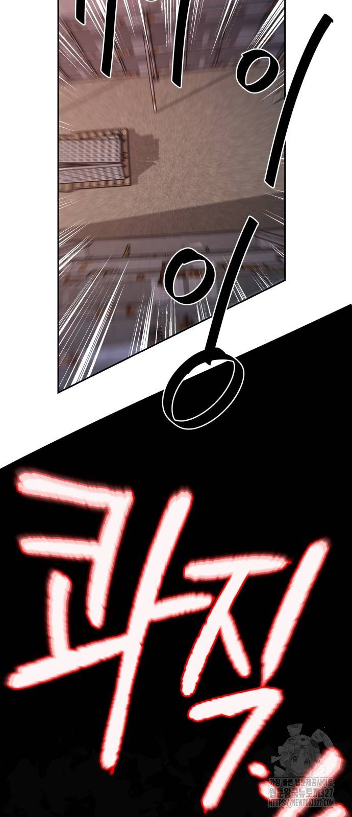 수호소녀 2화 52