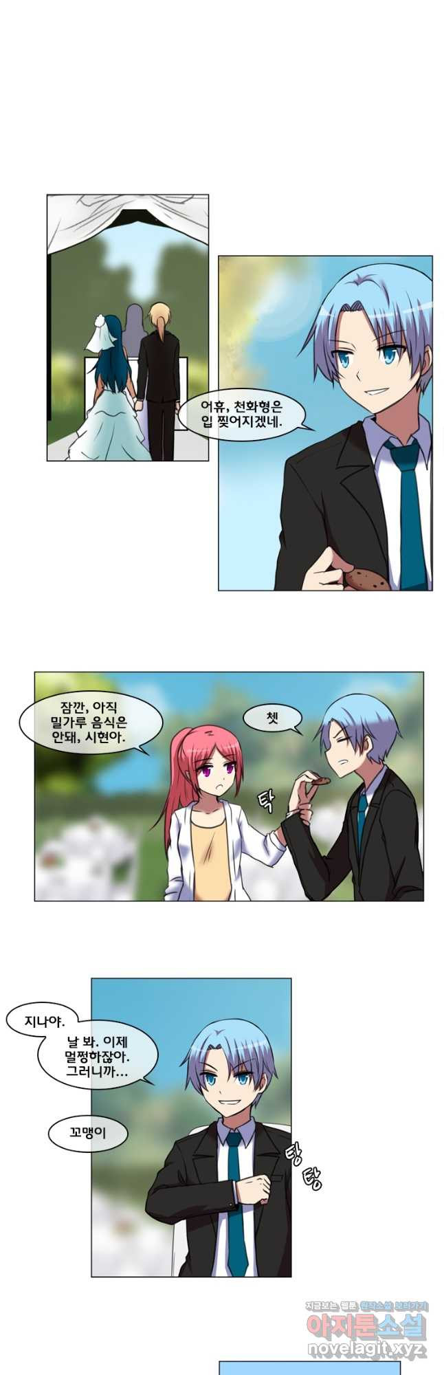 하숙집 도로시 마지막화   완결 후기 2