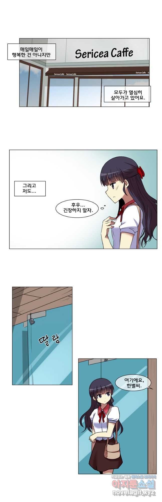 하숙집 도로시 마지막화   완결 후기 5