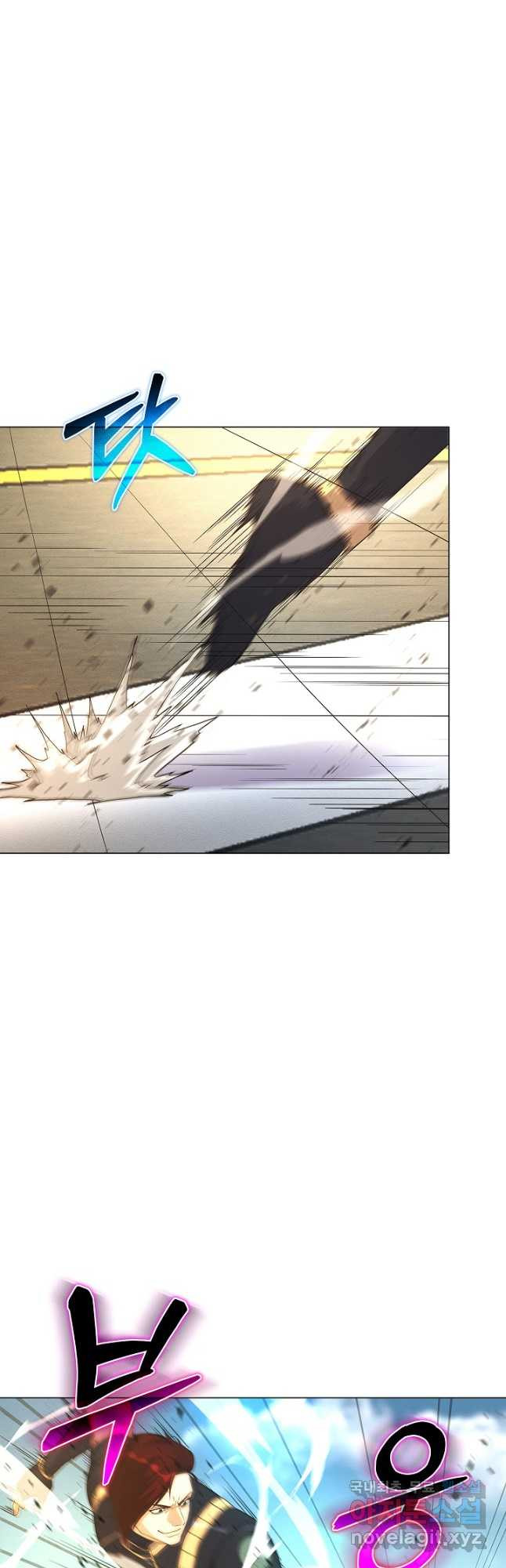 육식주의 헌터 - 67화 4