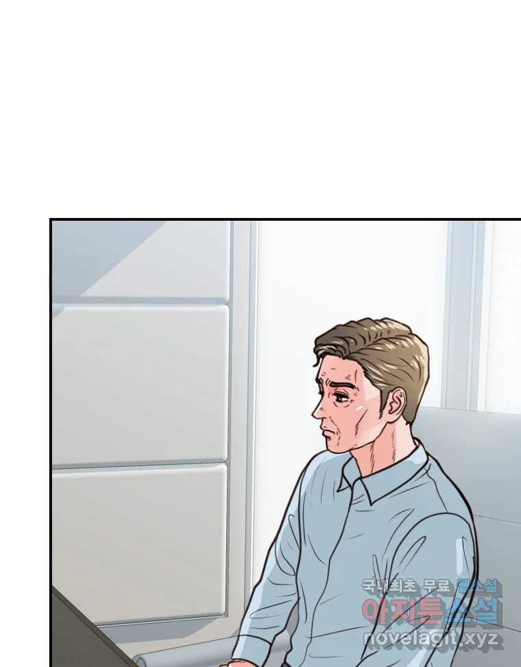 리커버리 하프 48화_고생했어 19