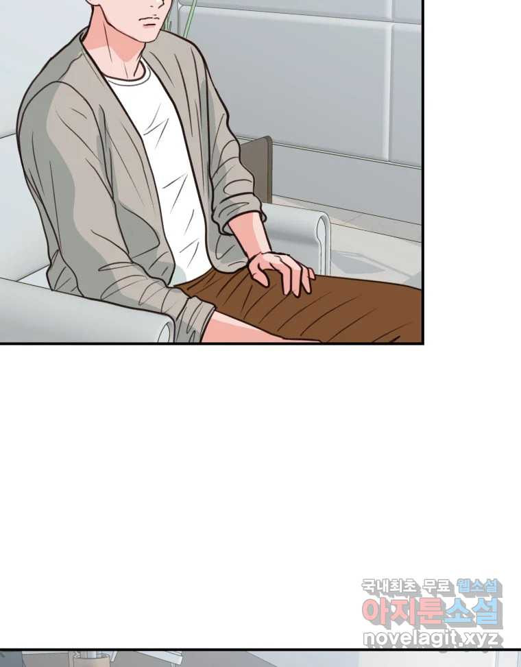 리커버리 하프 48화_고생했어 21