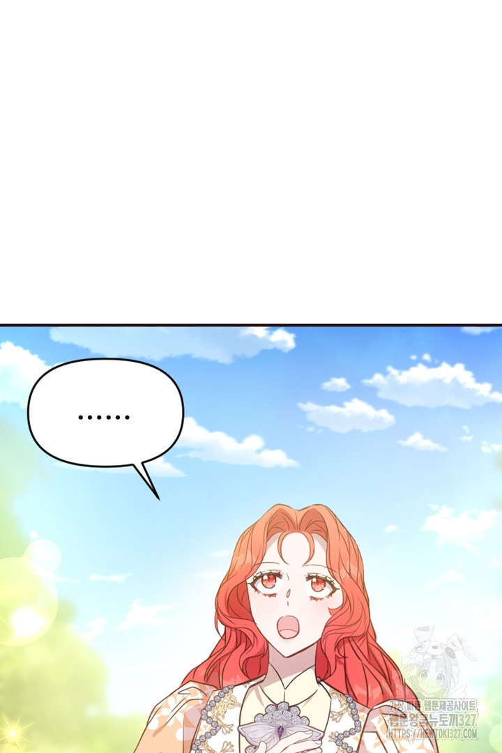 악녀인데요, 왜 집착하시죠? 87화 7