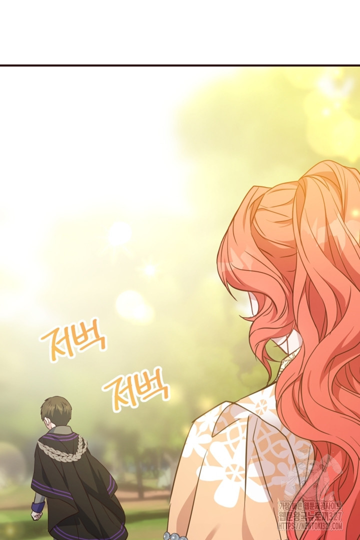 악녀인데요, 왜 집착하시죠? 87화 10