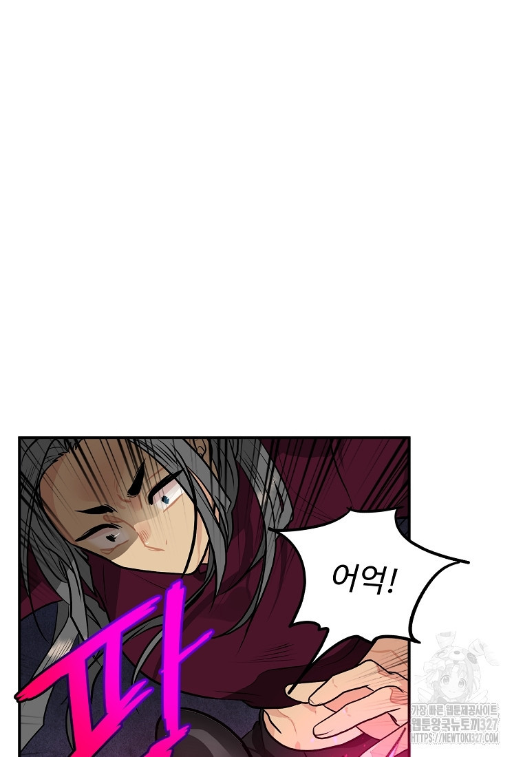 힘쎈여자 황금주 38화 22