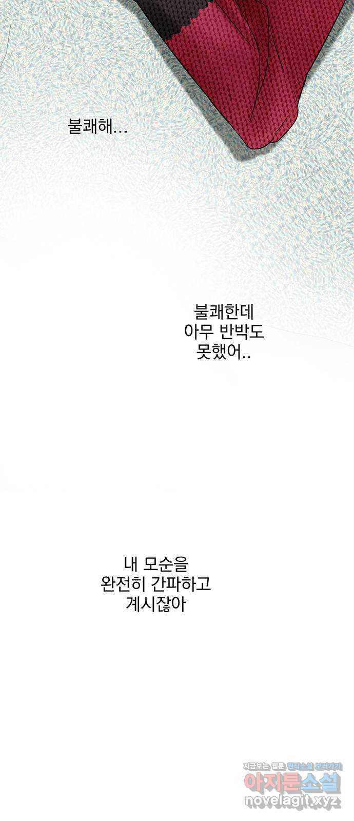 패션쇼 118화 7