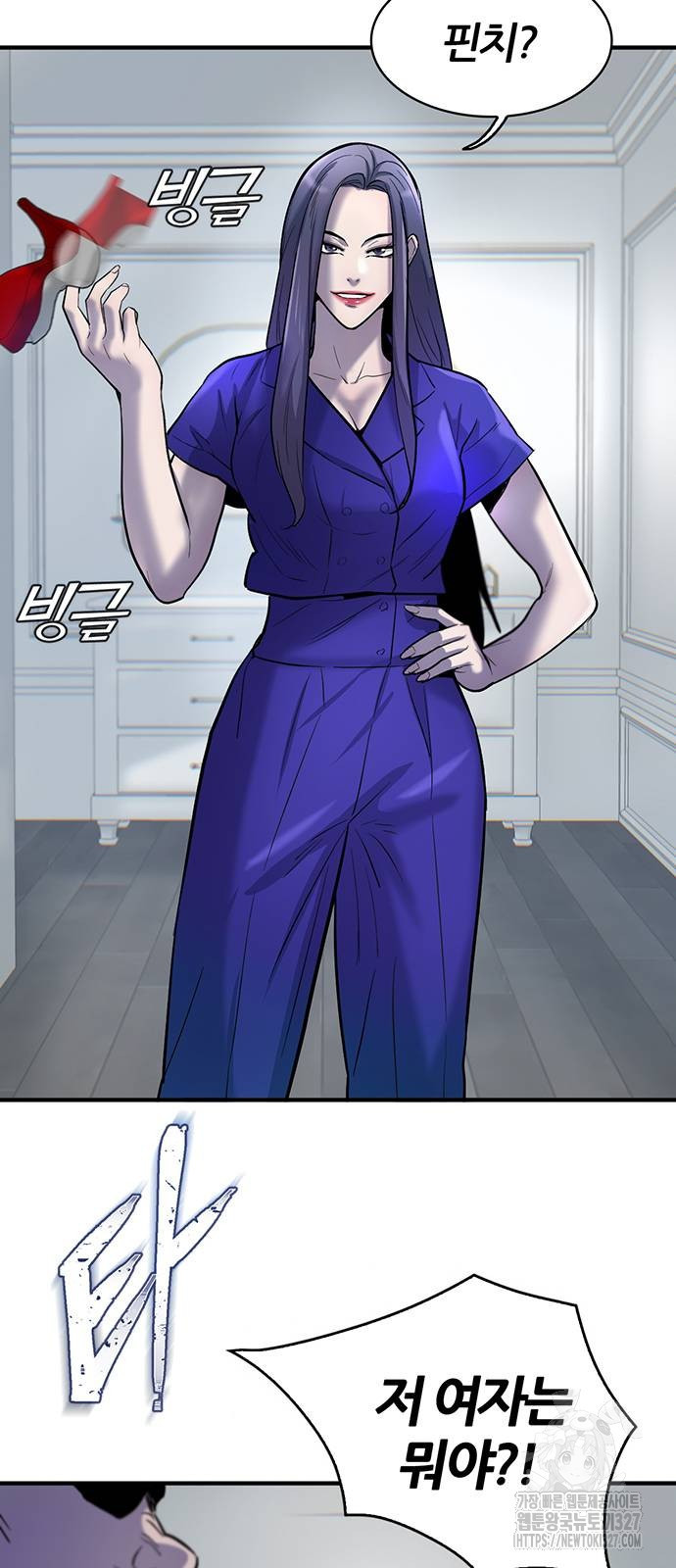무진(네이버) 63화 6