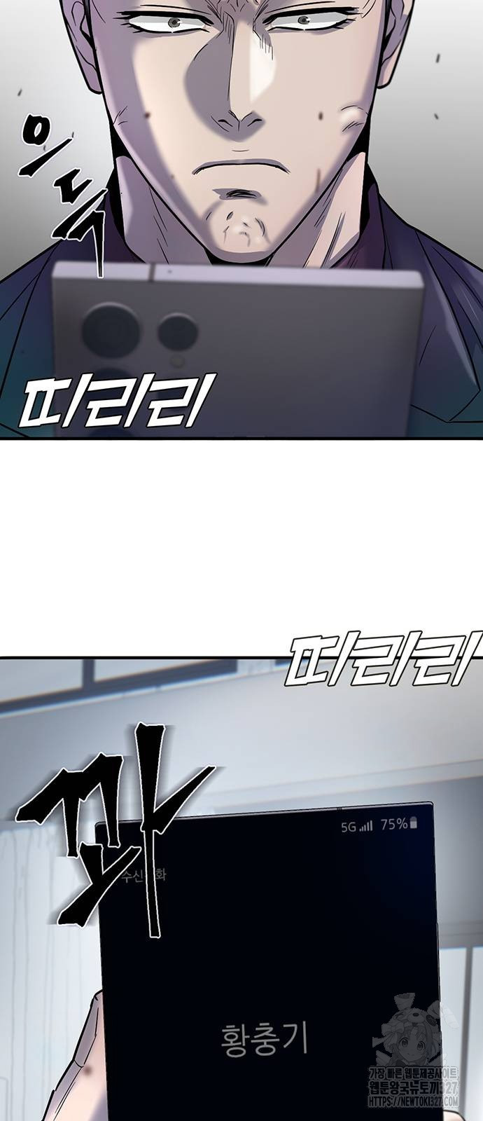 무진(네이버) 63화 19