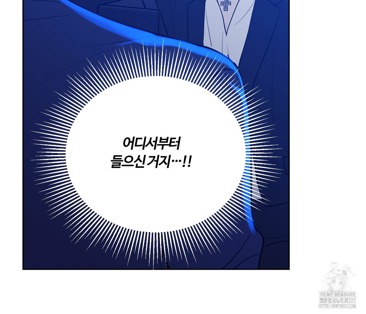 스파클링 베이비 12화 17