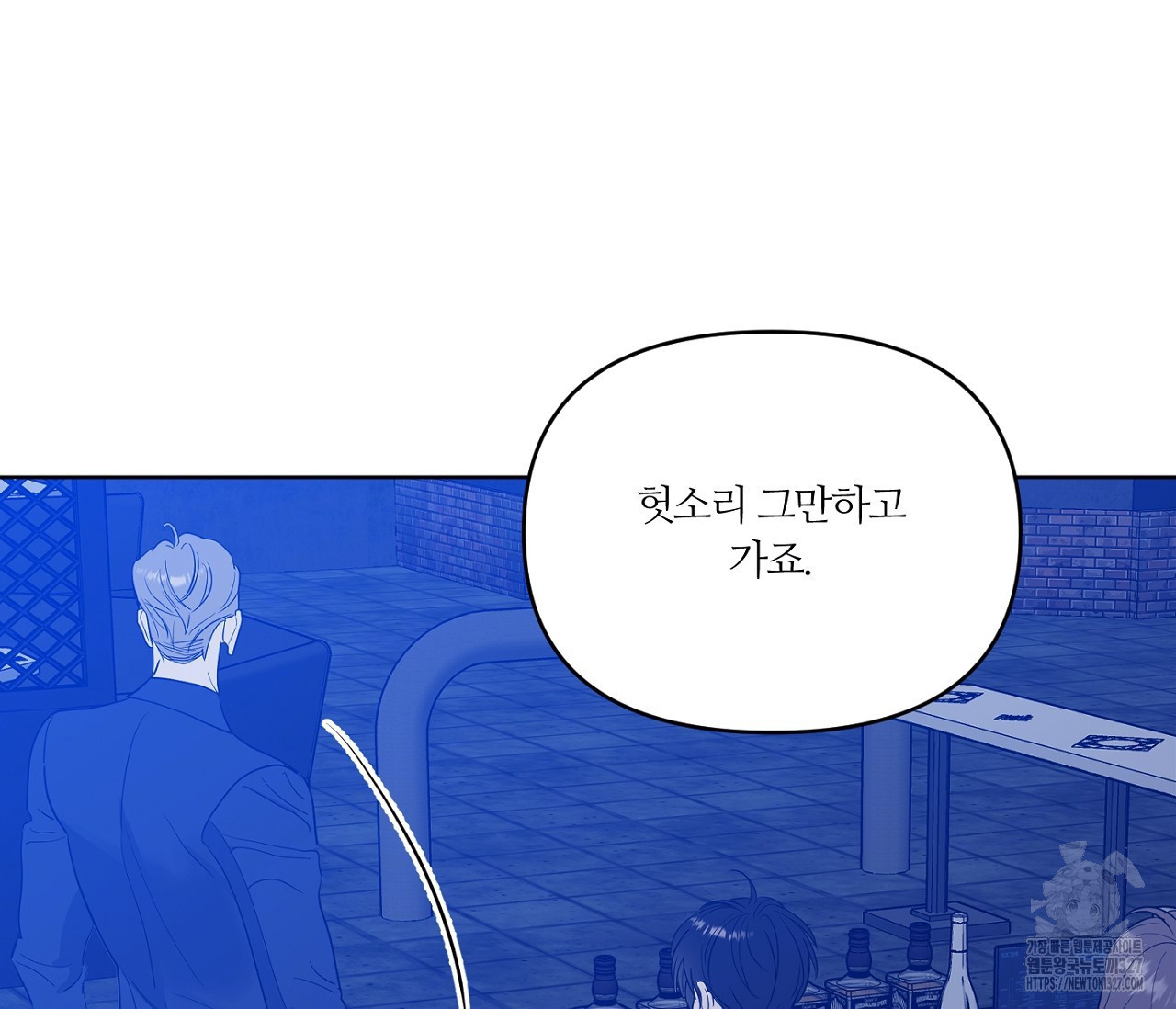 스파클링 베이비 12화 19