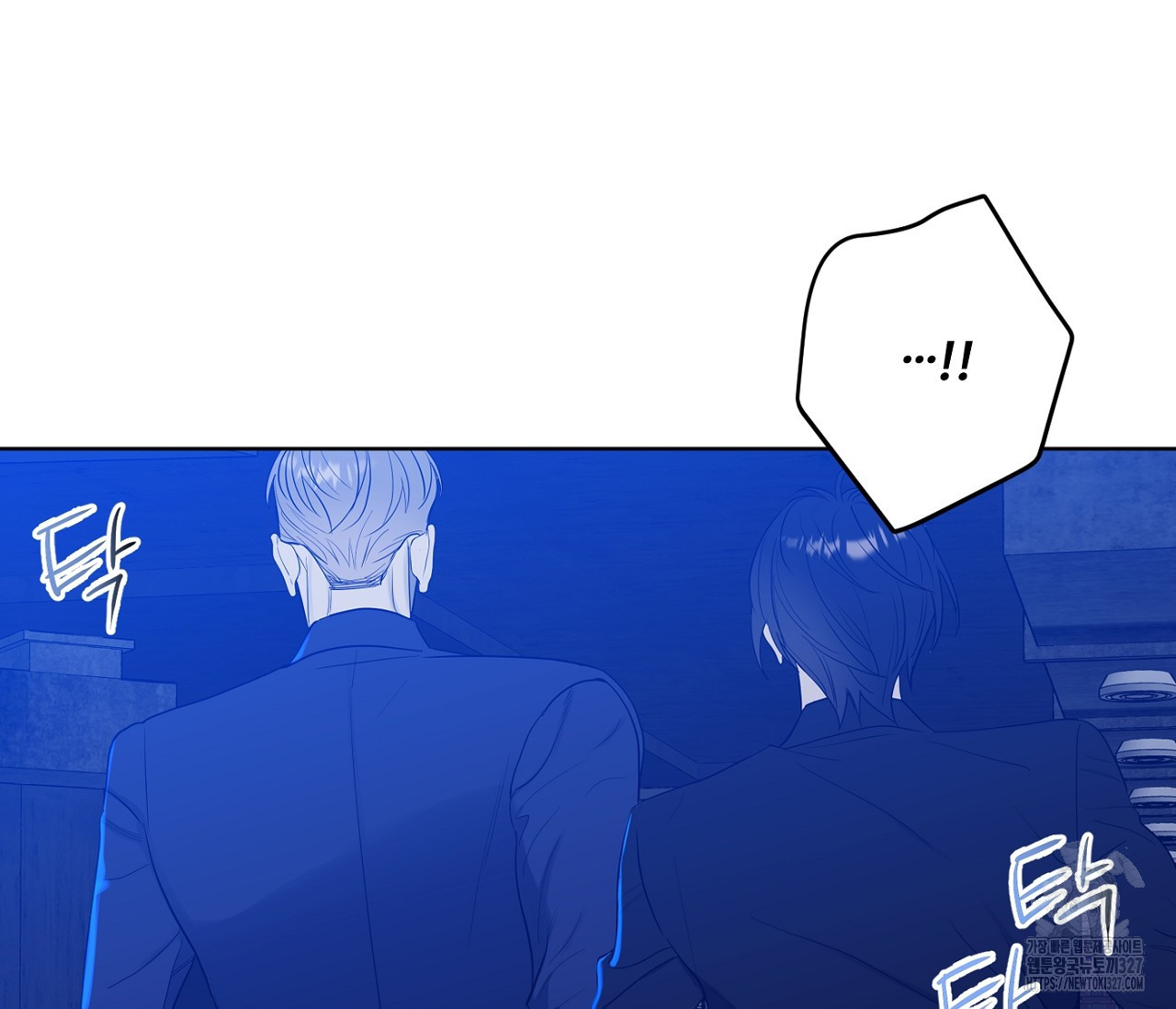 스파클링 베이비 12화 22