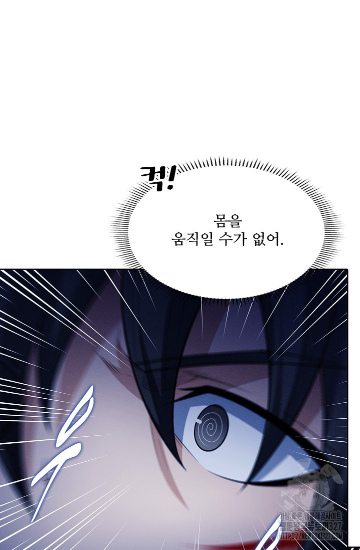 절세무신 386화 4