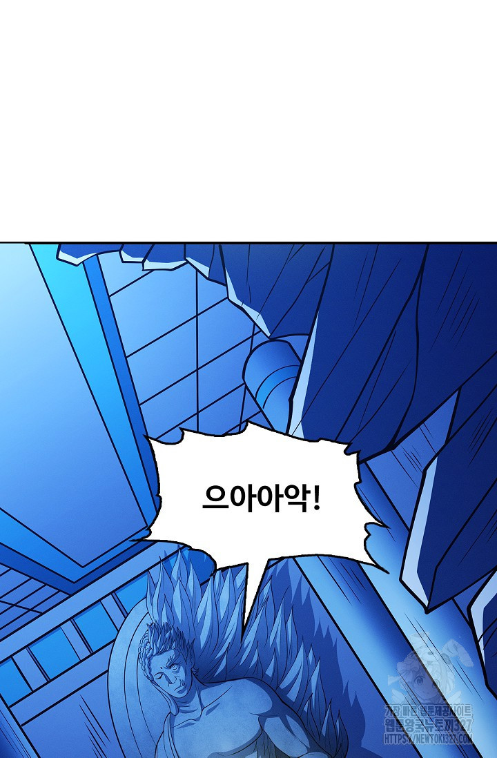 절세무신 386화 15