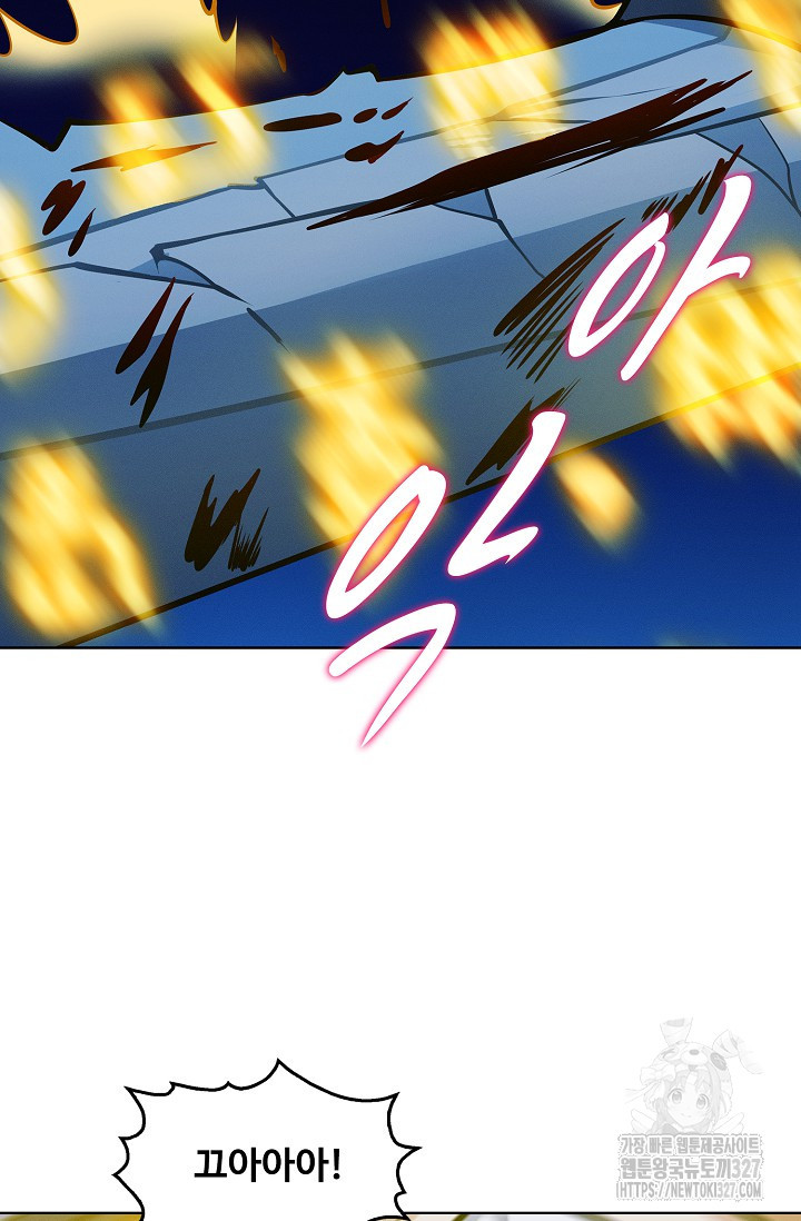 절세무신 386화 18