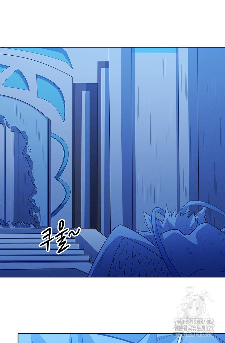절세무신 386화 25