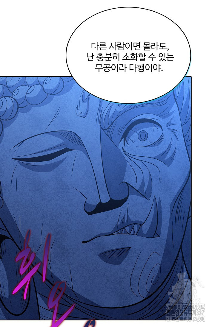 절세무신 386화 42