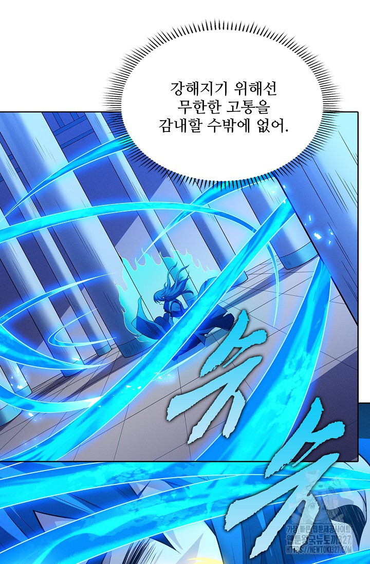 절세무신 386화 46