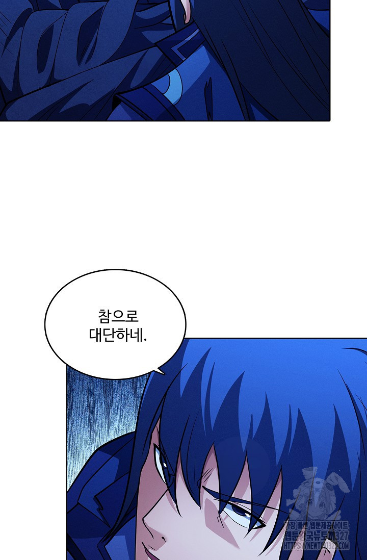 절세무신 386화 58