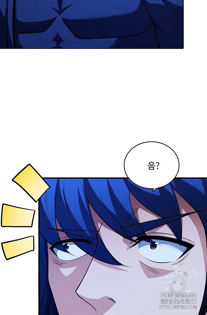 절세무신 386화 60