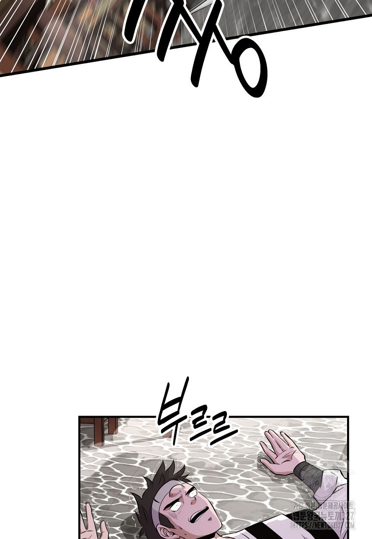 천하제일 곤륜객잔 11화 7